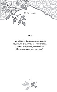 Aforismi